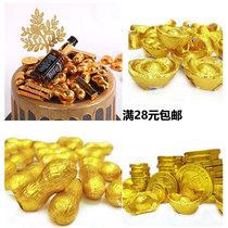 Birthday cake decoration Gold coin Gold ingot Gold bar Gold peanut Golden egg Golden brick chocolate 500g baking decoration