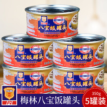 Shanghai Meilin eight treasure rice canned 350g * 5 cans of Sweet glutinous bean paste glutinous rice convenient instant food heating instant food