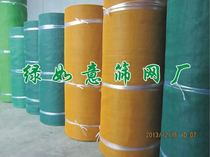 Orange turtle screen window mesh mesh breathable filter insect-proof mesh cover all kinds of breeding around the border to escape