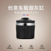 Suitable for BMW on-board ashtrays 5 Faculty 3 Department 7 Faculty 530 x1 x3 x5 x5 car Interior Supplies Decoration