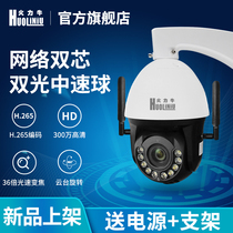 4g camera monitoring 30 times automatic focal point machine 360 lifeless wireless phone remote punch monitor