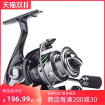 Demon Hunter JK1000 spinning wheel micro-matter Makou Road sub-wheel small metal wire Cup fishing wheel fishing wheel