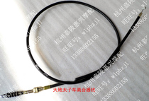 Earth Eagle King Driverline DD150E DD250E-5 DD250-9A motorcycle dual cylinder clutch control cable