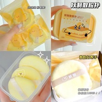 Three packs ~ demon-made loose powder flocking puff air cushion honey puff makeup sponge wet and dry dual-use super soft 3 packs