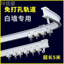 U-shaped curtain track slide track slide pulley-free side top-mounted straight-rail balcony floating window can bend self-adhesive arc-shaped type