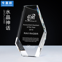 Crystal trophy medal customization Annual meeting Individual team leader Childrens honor trophy personality lettering production