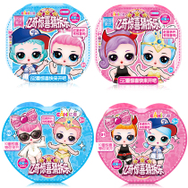 Yiqi New guessing music love gift box surprise doll demolition ball blind box Egg Princess toy fun egg doll