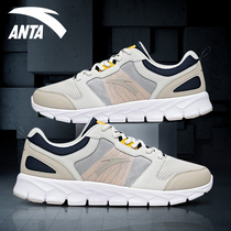 Anta mens shoes sneakers sub-brand 2021 autumn new mesh breathable casual deodorant running shoes men