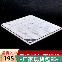 Coconut palm mattress Childrens hard palm mattress 1 81 5 meters double tatami economical apartment rental room mattress custom-made