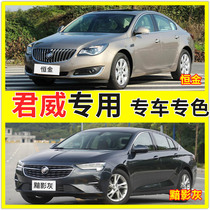 Buick Regal paint pen Hengjin shadow gray ivory white paint repair black gs royal blue self-spray paint