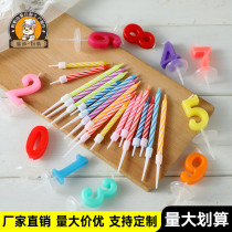 Birthday cake decoration candles digital candles threaded candles baby children birthday candles party supplies