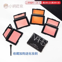 Nars Glow Blush Deep Throat Orgasm Taj Mahal Taj Mahal Blush Gina Contour Plate