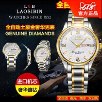 LAOSIBIN Lausbin mechanical watch mens automatic Swiss leisure luminous steel belt men