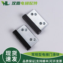 High-quality Mitsubishi Gate Sliding Block Gate Gate Gate Gate Gate Gate Gate Gate Gate Gate Gate Thelevard Accessories are applicable to Otison