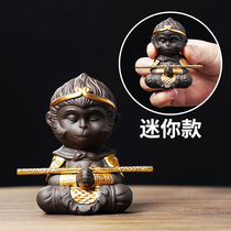 Qianyi Monkey King tea pet ornaments can raise purple sand tea ceremony tea table small monkey Zen
