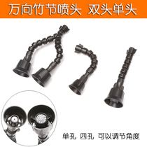 Agricultural sprayer universal adjustment angle bamboo joint plastic belt cover nozzle single head double head four holes 4 points spray head