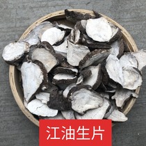 Fuyang Shengfu Pictures