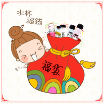 Popularity Han Edition Insulation Cup Glass Cup Plastic Cup Portable Net Red Cute Brief About Water Cup Women Foe Gift Cup