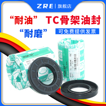 TC seal ring skeleton Oil Seal size 95*130*135*140*145*10*12*13*14*15
