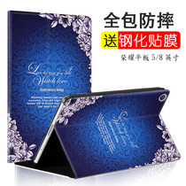 Huawei glory flat 5 flip cover shell 8 inch JDN2-W09 folding AL00 protective cover HONOR PAD5 reverse cover soft
