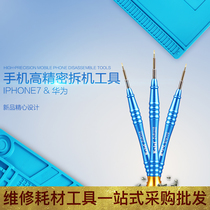 Mobile phone repair precision screw batch Huawei P8 iPhone7 Apple 7 screwdriver screwdriver y disassembly tool