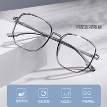 Black-framed plain glasses women can be equipped with anti-blue color discoloration myopia mirror TR90 large frame eyes ultra-light frame men