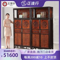 Mahogany bookcase with door floor to floor bookcase lattice cabinet Chinese collection cabinet Ming and Qing small wooden cabinet antique cabinet antique cabinet noodle cabinet