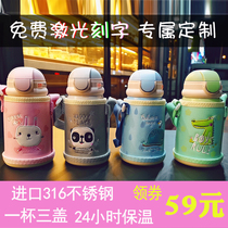 Happy animal children thermos cup with straw dual-use cloth cover for primary school students drinking cup portable kettle cartoon Cup