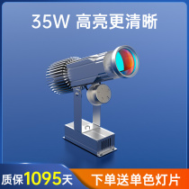 Projection lamp logo lamp door head advertising spotlight rotating HD store high-power ground signboard with text Outdoor