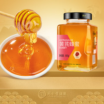 Beijing Tongren Dang Huangxi Honey 800g Bottle Pure Natural Honey Glass Bottle Honey Official Flagship Store