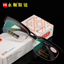 Fumantang big frame big face retro plate eyebrow line sheet resin film anti-fatigue reading glasses 837