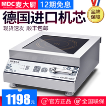 Mak chef commercial induction cooker 5000W flat high power induction cooker 5K induction cooker restaurant cooking noodle soup stove