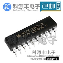 Brand new imported chip PALCE16V8Q-25PC 4 PALCE16V8Q-25PC DIP-20