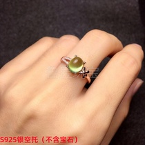 s925 silver oval 6*8 7*9 ring empty support students Joker to stone generation inlaid with jade grape beeswax