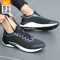 361 mens shoes 2021 autumn new rain screen running shoes 361 Degrees official flagship shock-absorbing running shoes casual sneakers