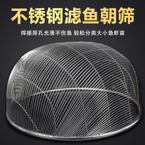 Stainless steel 201 fish screen towards screen inch screen hardness Large not easy deformation corrosion resistant and durable size Fish Grade Sieves