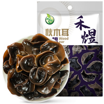 Heyu Northeast Rootless Auricularia auricula 150g whole flesh thick small autumn ear mushroom hot pot ingredients are not mixed