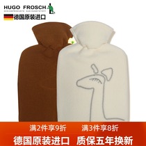 Germany imported HUGO cartoon plush cloth jacket water injection hot water bottle PVC water filled warm water bag