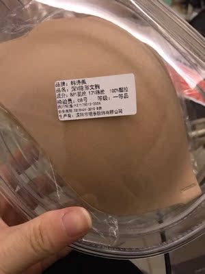 包裹打开很惊喜，包装很细心，色差不大，穿戴应该没问题，很愉快的一次购物哦👍🏻