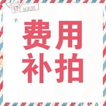 How much is paid for the cost of the cost of the cost of the freight cost