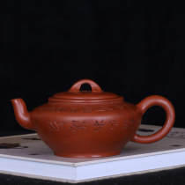 Taiwan returned old purple - sand pot famous master Gu Jizhou early hand made Zhu mud engraving jumble juice juice juice jug pot