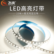 LED soft light with 24v low pressure 2835 ultra bright patch ceiling dark groove self-adhesive staircase line decorative light strip