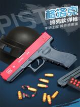 Desert shell Glock soft bullet toy gunman eagle launches moulded loaded for simulation