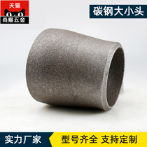 National standard thick-walled high-pressure welded carbon steel concentric eccentric reducer steel seamless stamping size head reducer pipe joint