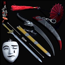 Magic Heaven Official Blessing Perimeter Weapons Model Metal Flowers City Umbrella Sheemu Knife Sword Hands Mask Pendant