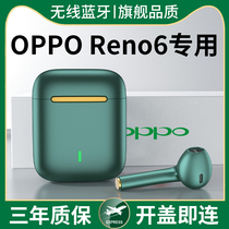 Original Prosthetic Wireless Bluetooth headset The new 2021 applies to opporeno7 6pro 3pro 5pro reno4 ear-style official flagship store official male