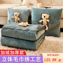 Thickened pillow quilt dual-purpose two-in-one coral blanket office nap pillow folded by car pillow