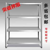 304 stainless steel kitchen shelf floor 5 layer thick oven microwave oven storage rack multi-layer shelf customized