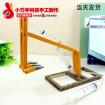 Technology small production small invention piston excavator self-made youth manual class DIY assembly model material package