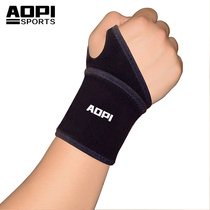 Winding sports wrist protection badminton thumb ring buckle breathable basketball strengthen pressure protection sprain wrist protection belt